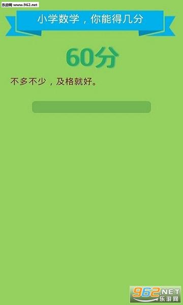 Сѧ��ѧ����ƽ̨��ͼ3