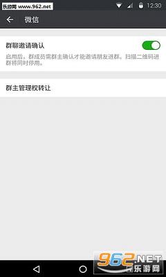 ΢��ʵ������һ�ѿ�һ���°�v7.0.12��ͼ0