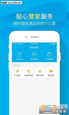 ��������app��׿���ͼ0
