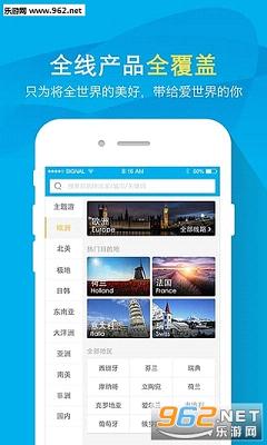 ��������app��׿���ͼ3