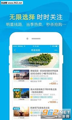 ��������app��׿���ͼ2