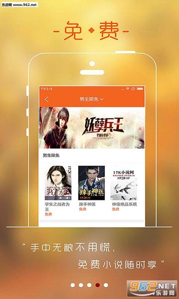 17KС˵app�ֻ���v5.3.0��ͼ0