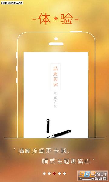 17KС˵app�ֻ���v5.3.0��ͼ2