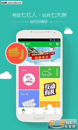 ��������app��׿���ͼ0
