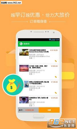 ��������app��׿���ͼ1