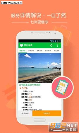 ��������app��׿���ͼ2
