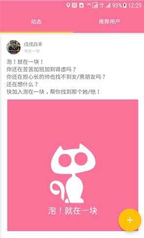 ����һ��app�ֻ���v1.8��ͼ0