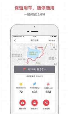 ���ݹ������г�app��ͼ0