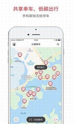 ���ݹ������г�app��ͼ1