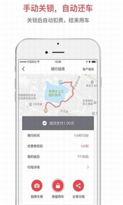 ���ݹ������г�app��ͼ2