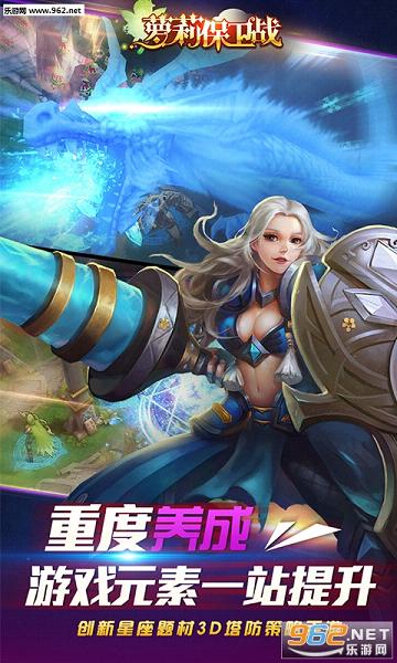 ������ս���°氲׿���ͼ0