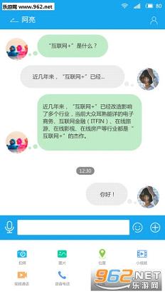 ��Լapp�ֻ���׿��v2.2.7��ͼ2