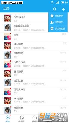 ��Լapp�ֻ���׿��v2.2.7��ͼ3