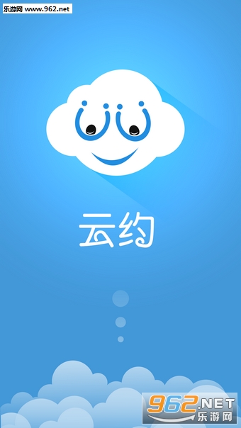 ��Լapp�ֻ���׿��v2.2.7��ͼ4
