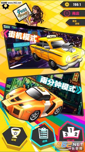 ���ش�ʦ��׿��v1.0��ͼ2
