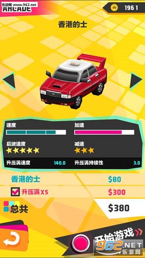 ���ش�ʦ��׿��v1.0��ͼ3