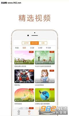 �汾��app���°�v3.0.1��ͼ0