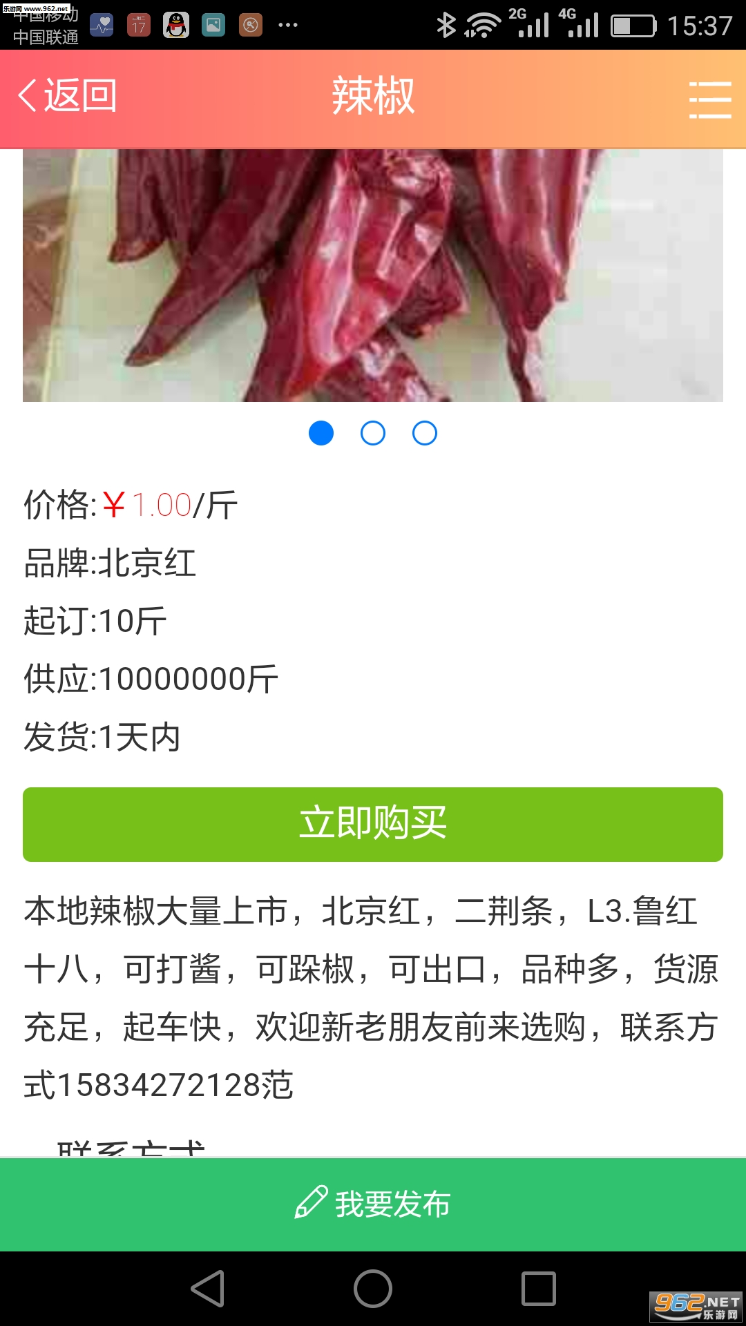ũ��Ʒ��APPv2.0��ͼ1