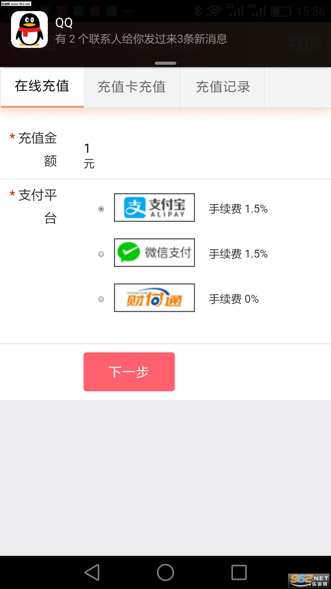 ũ��Ʒ��APPv2.0��ͼ3