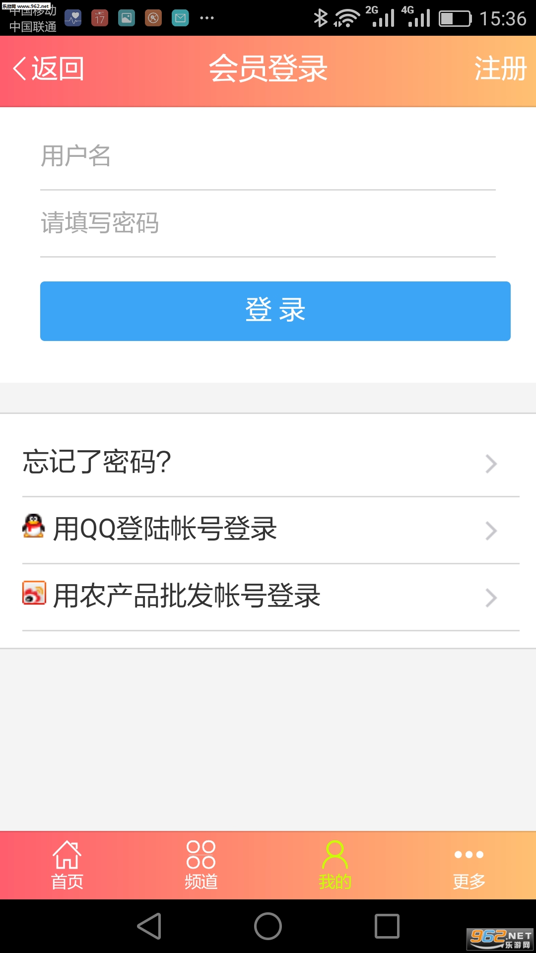 ũ��Ʒ��APPv2.0��ͼ0