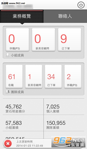 õ�տ�֮��appv3.6.4��ͼ0