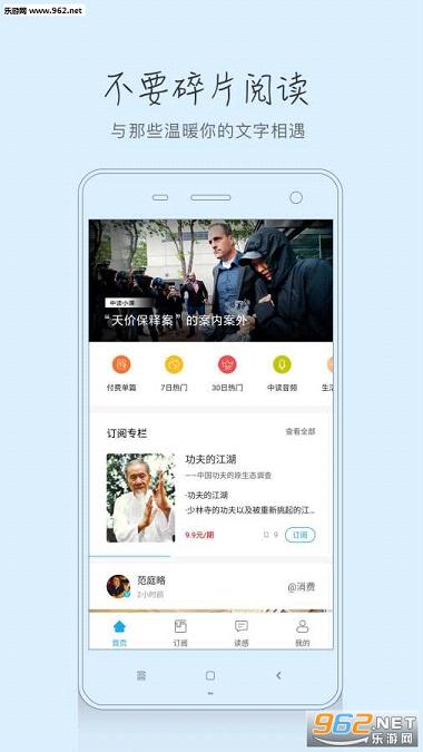 �����ж�APP��׿��v5.1.2��ͼ0
