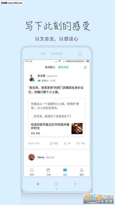 �����ж�APP��׿��v5.1.2��ͼ2