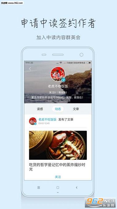 �����ж�APP��׿��v5.1.2��ͼ3