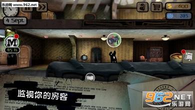 ���������İ�(beholder)(������)v1.0��ͼ1
