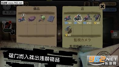 ���������İ�(beholder)(������)v1.0��ͼ2