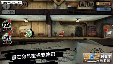 ���������İ�(beholder)(������)v1.0��ͼ3