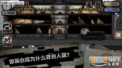���������İ�(beholder)(������)v1.0��ͼ4