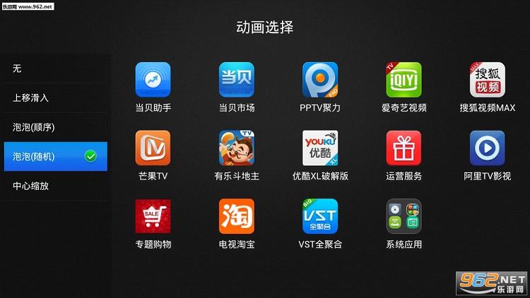 ��������appv2.0.2��ͼ0