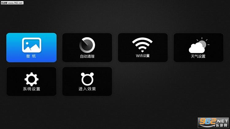 ��������appv2.0.2��ͼ1
