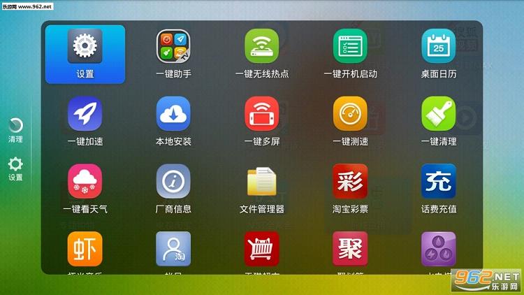 ��������appv2.0.2��ͼ2