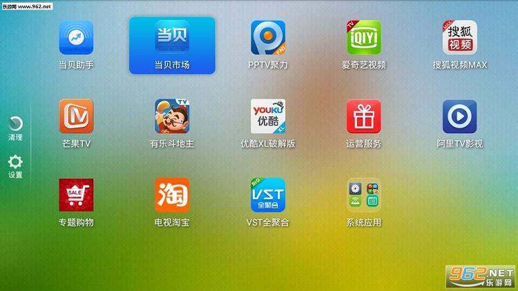 ��������appv2.0.2��ͼ5