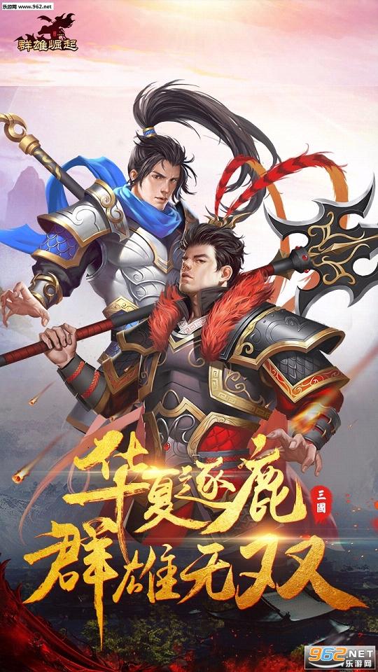 Ⱥ���������ΰ�׿v1.7.4��ͼ1