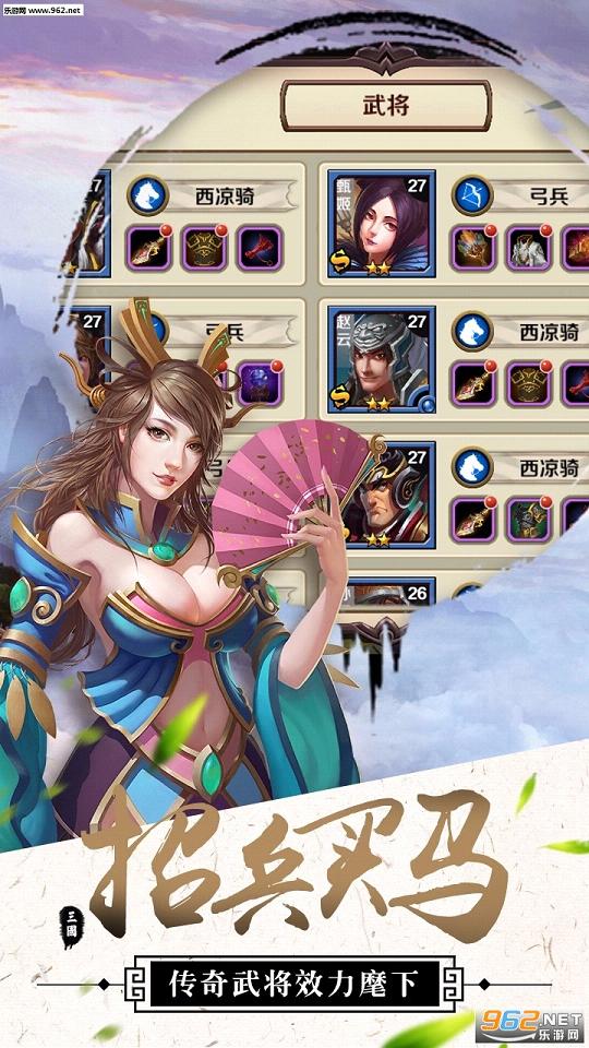 Ⱥ���������ΰ�׿v1.7.4��ͼ3