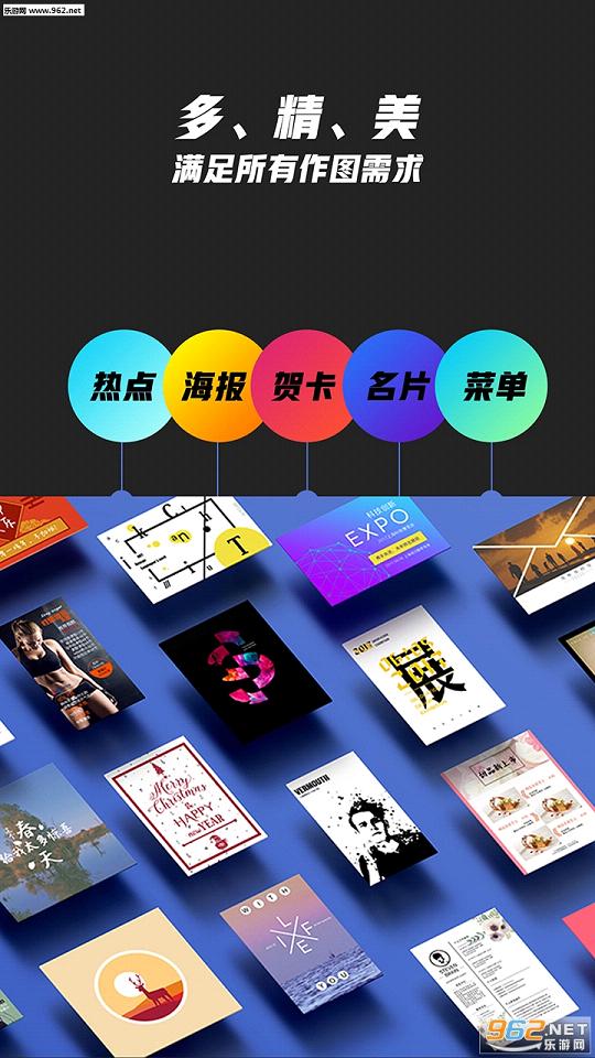 图痒2.8安卓最新版截图1