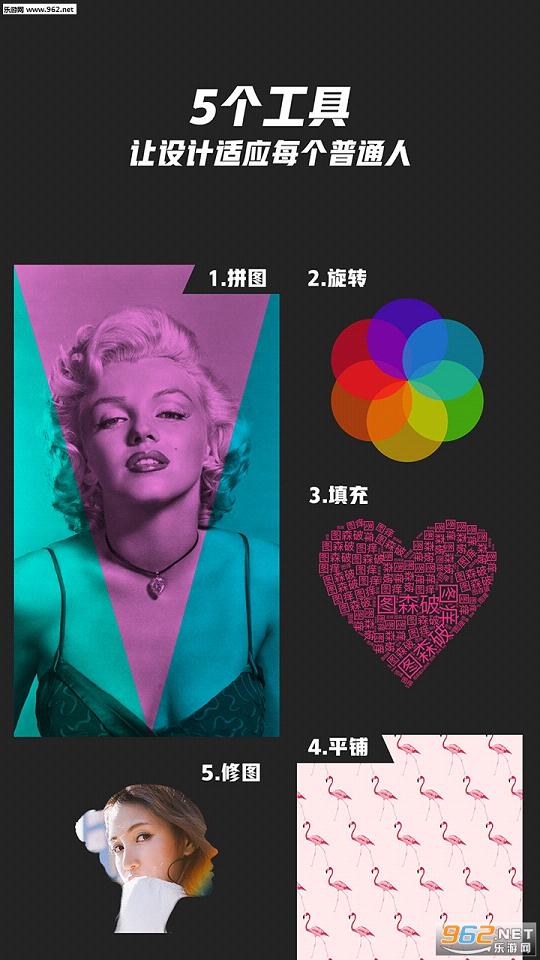 图痒2.8安卓最新版截图2
