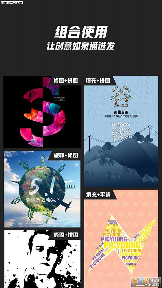 图痒2.8安卓最新版截图3