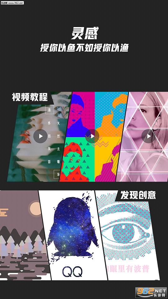 图痒2.8安卓最新版截图4