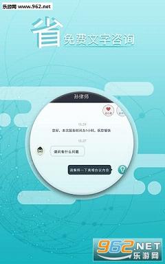 �ɶ�������ѯappv3.3.3��ͼ2