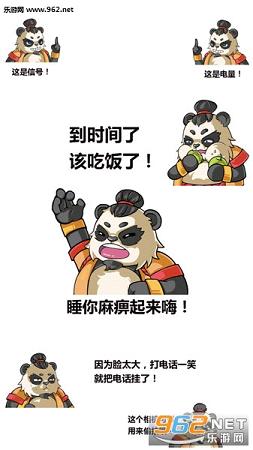 �Ƹ�����(̫����è3��̬������������)v1.0��ͼ0
