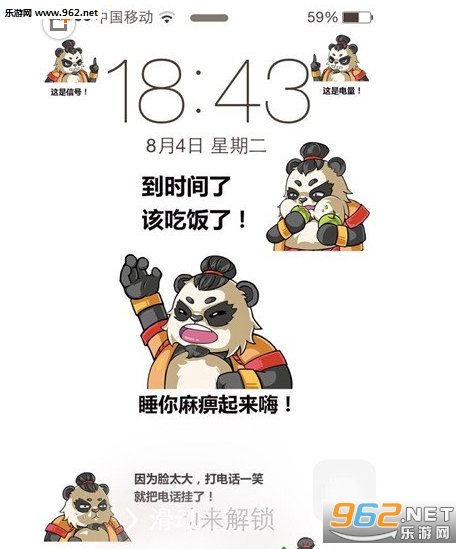 �Ƹ�����(̫����è3��̬������������)v1.0��ͼ2