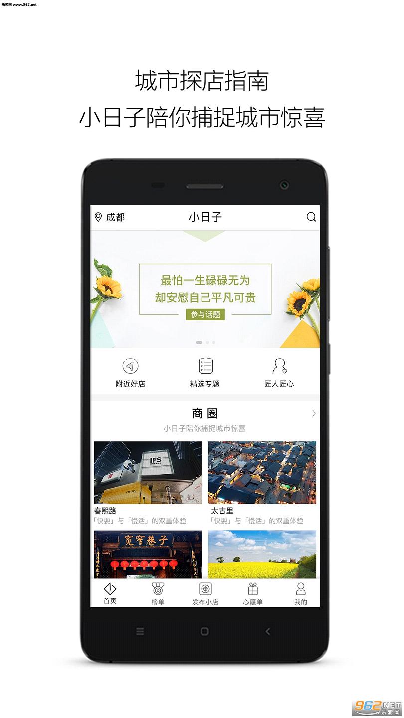 С����app���°��ͼ0