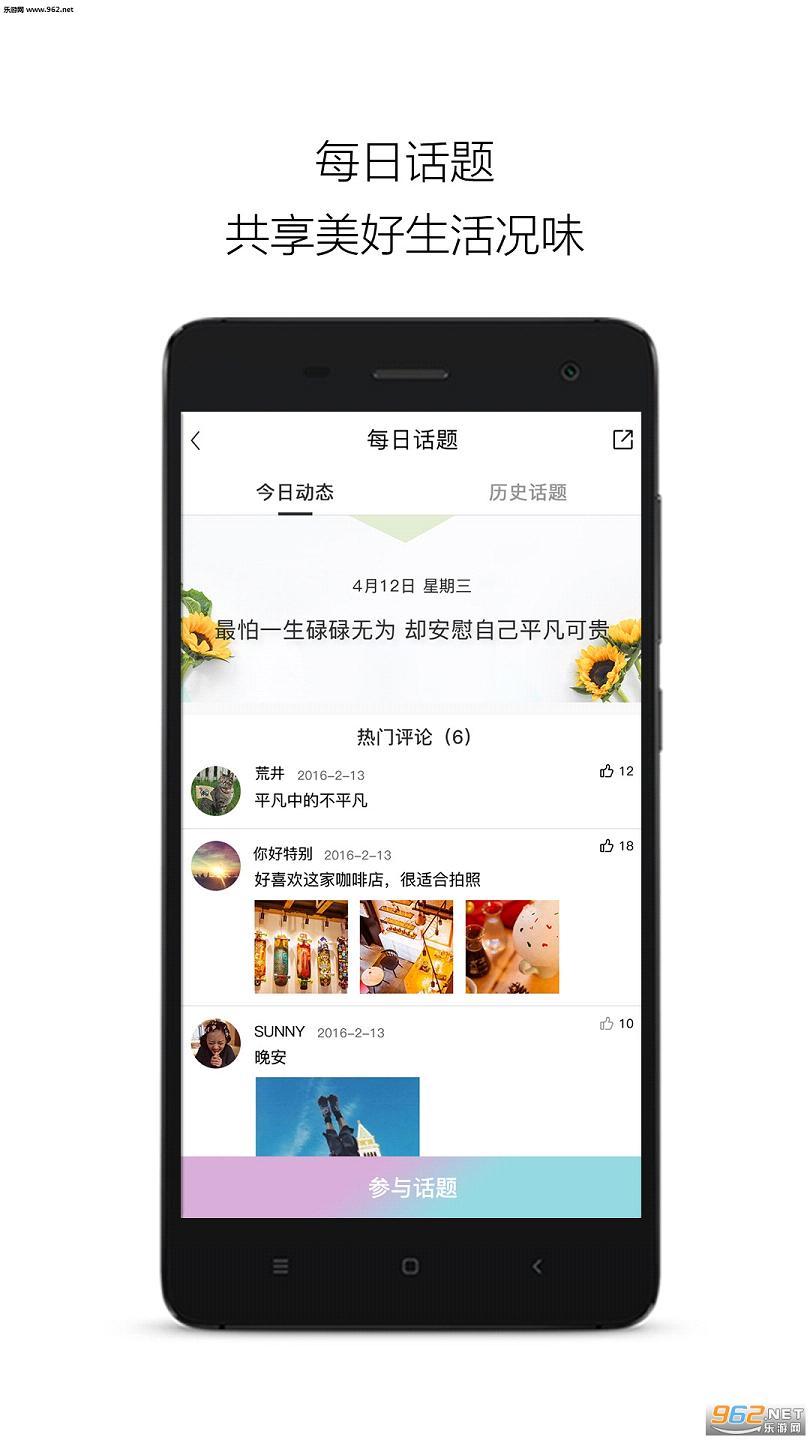 С����app���°��ͼ1