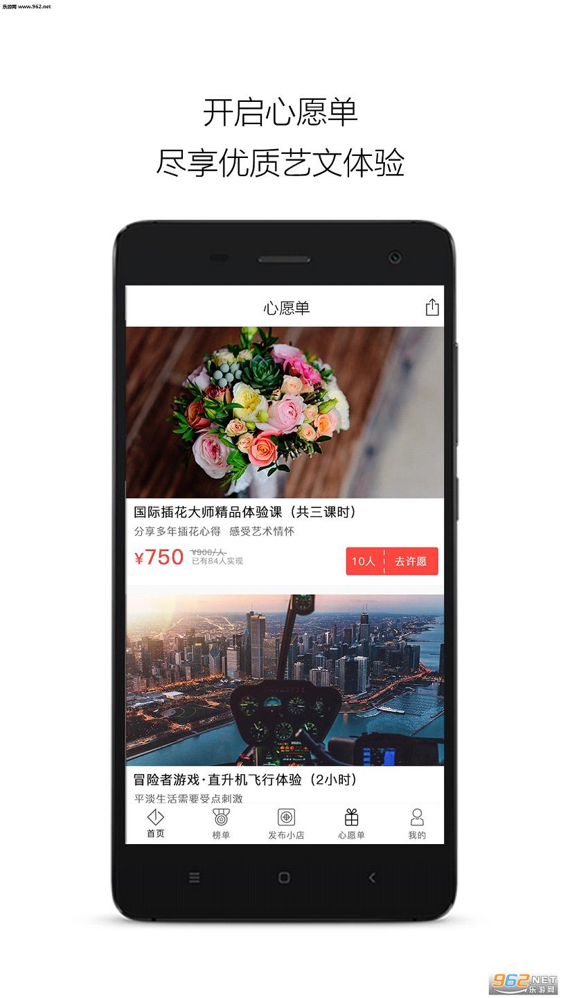 С����app���°��ͼ3