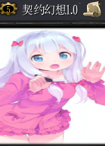 ħ��RPG��ͼ ��Լ����1.0��ʽ�� �����ع���