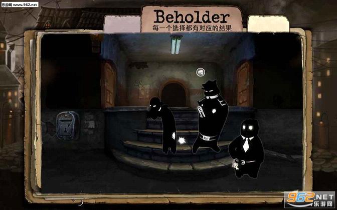 ������beholder��׿���ͼ0